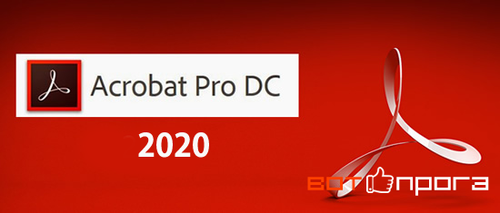 adobe acrobat professional dc 2020