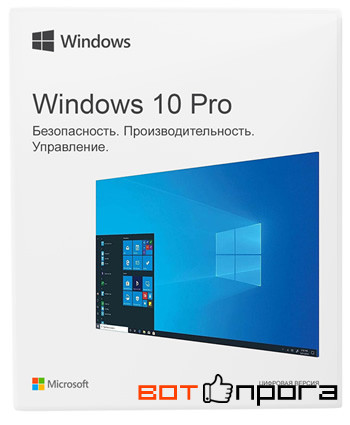 Microsoft Windows 10 PRO (22H2) (Ноябрь 2024) + Ключи (Лицензия)